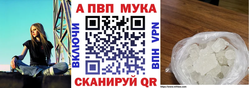 А ПВП Crystall  наркотики  дарк нет телеграм  Ясногорск 