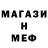 Первитин Methamphetamine Denis Brunovskii