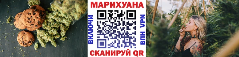 сколько стоит  Ясногорск  kraken как зайти  Печенье с ТГК марихуана 
