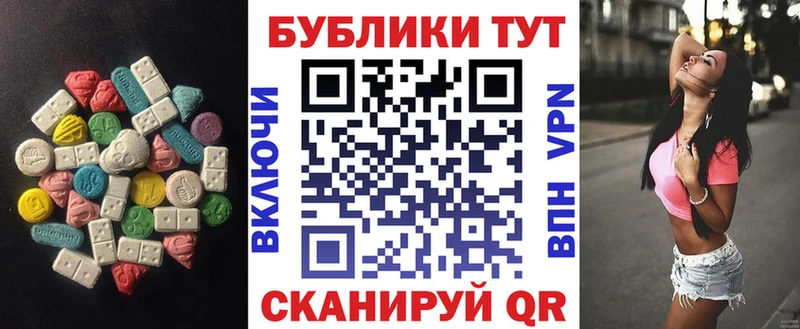 цены   Ясногорск  Экстази диски 