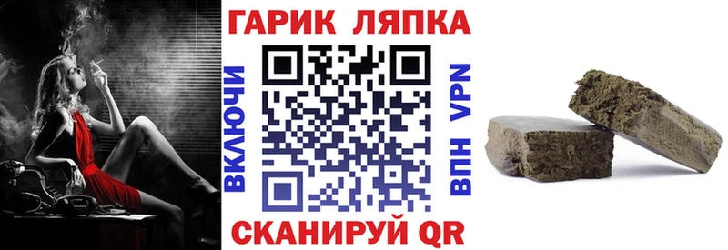 ГАШИШ хэш Ясногорск