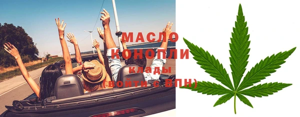 альфа пвп VHQ Балабаново