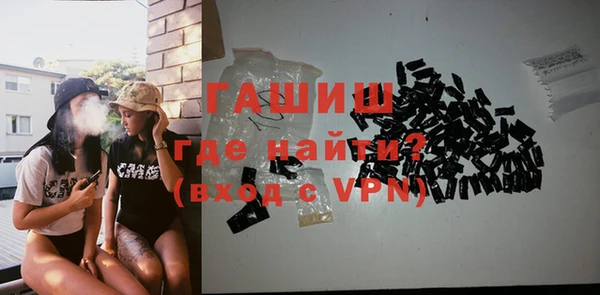 мескалин Балахна