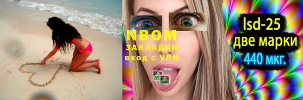 MDMA Баксан