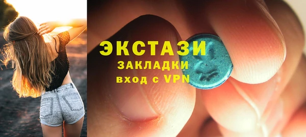 MESCALINE Армянск