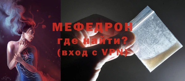 скорость mdpv Шадринск