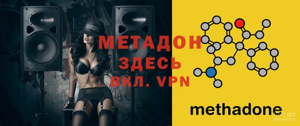мескалин Балахна