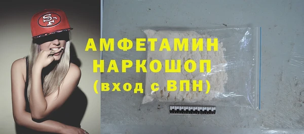 альфа пвп VHQ Балабаново