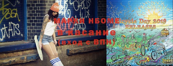 мескалин Балахна