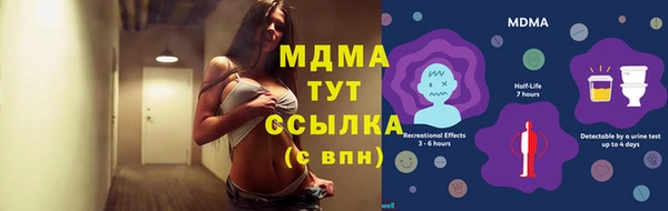MDMA Баксан