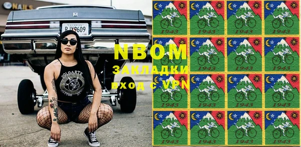мескалин Балахна
