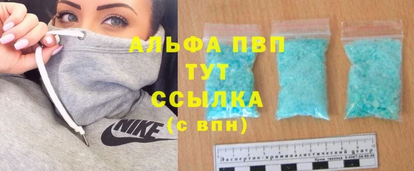 MESCALINE Армянск