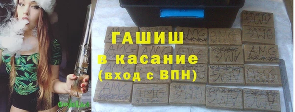 MESCALINE Армянск