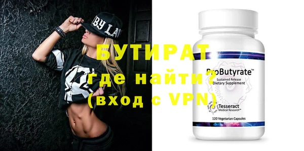 крисы Шали