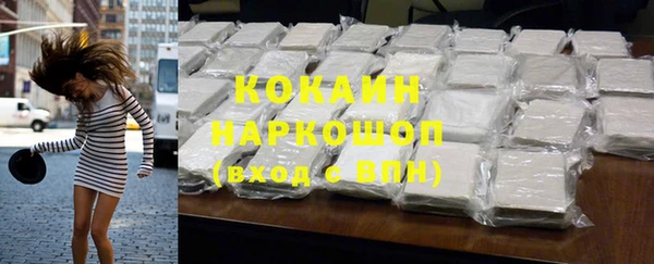 альфа пвп VHQ Балабаново