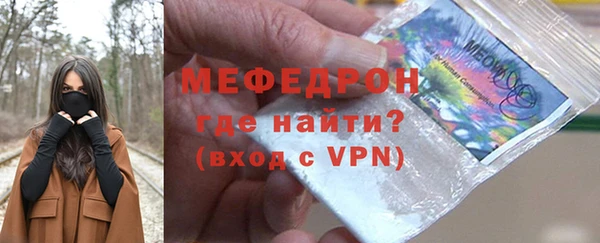 альфа пвп VHQ Балабаново