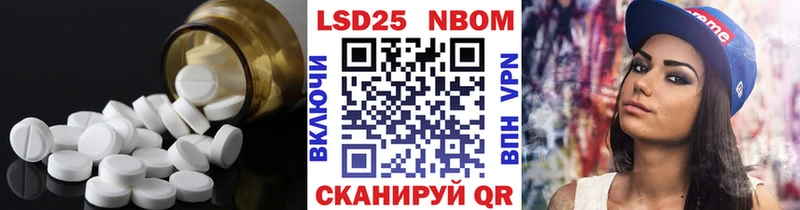 LSD-25 экстази кислота  Ясногорск 