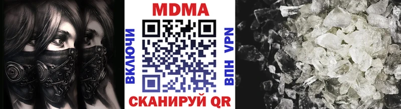 MDMA кристаллы  площадка наркотические препараты  Ясногорск 