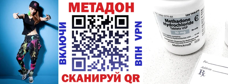 наркотики  Ясногорск  mega сайт  МЕТАДОН мёд 