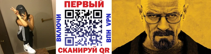 Метамфетамин мет Ясногорск