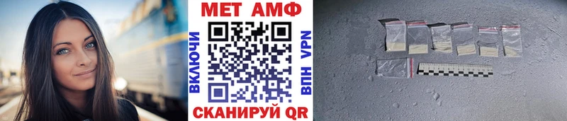 hydra зеркало  магазин  наркотиков  Ясногорск  Первитин пудра 