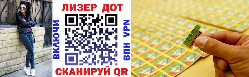 Наркотические марки 1500мкг цена наркотик мега как войти Ясногорск
