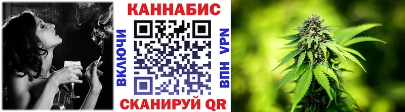 OMG tor  Ясногорск  Конопля Bruce Banner 